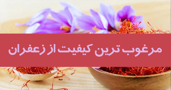 بنر پایین راست